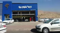 آخرین قیمت خودرو‌های ایران خودرو