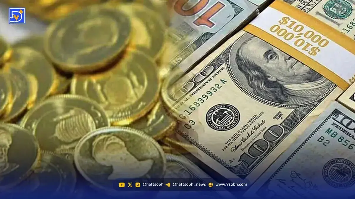 پیش ‌بینی قیمت دلار، طلا و سکه شنبه ۲۶ اردیبهشت ۱۴۰۵ / طلا امروز سقوط میکند؟