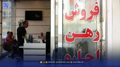 رشد 32 درصدی اجاره بها در یک سال/ شکاف درآمد و اجاره عمیق شد