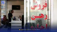 قولنامه‌ها دیگر جواب نمی‌دهند