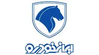 شرایط ثبت‌ نام پیش‌فروش بدون قرعه‌کشی ایران‌خودرو / ثبت‌نام تارا، رانا، دنا، سورن پلاس و پژو ۲۰۷ + لینک