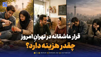 پشت پیشخوان برای یک زندگی عادی؛ کافه‌ای برای ورود به بازار کار