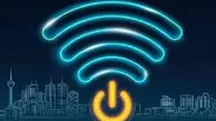 آخرین خبر اتصال اینترنت بین الملل در ایران امروز 5 خرداد / شمارش معکوس وصل اینترنت آغاز شد