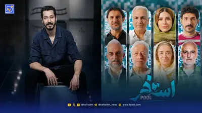 عصر سینما | «مار سفید» با حضور رضا عطاران کلید خورد