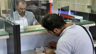ساعت کاری جدید بانک ها و ادارات امروز سه شنبه 5 خرداد 1405