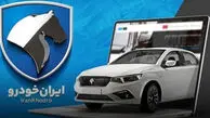 پیش‌فروش محصولات ایران‌خودرو ویژه عید تا عید هم اکنون آغاز شد+ نحوه ثبت نام