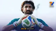 شوخی بیرانوند در اردوی ترکیه: جام جهانی 2030 هم هستم!