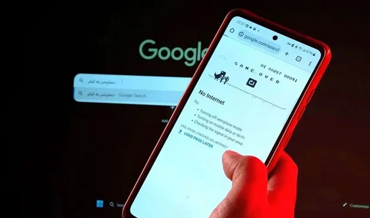 جدیدترین اخبار وصل شدن اینترنت بین الملل در ایران امروز 6 خرداد/ نت به حالت عادی برگشت؟