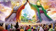 تاریخ دقیق عید غدیر ۱۴۰۵ اعلام شد+ پیام‌های تبریک عید غدیر