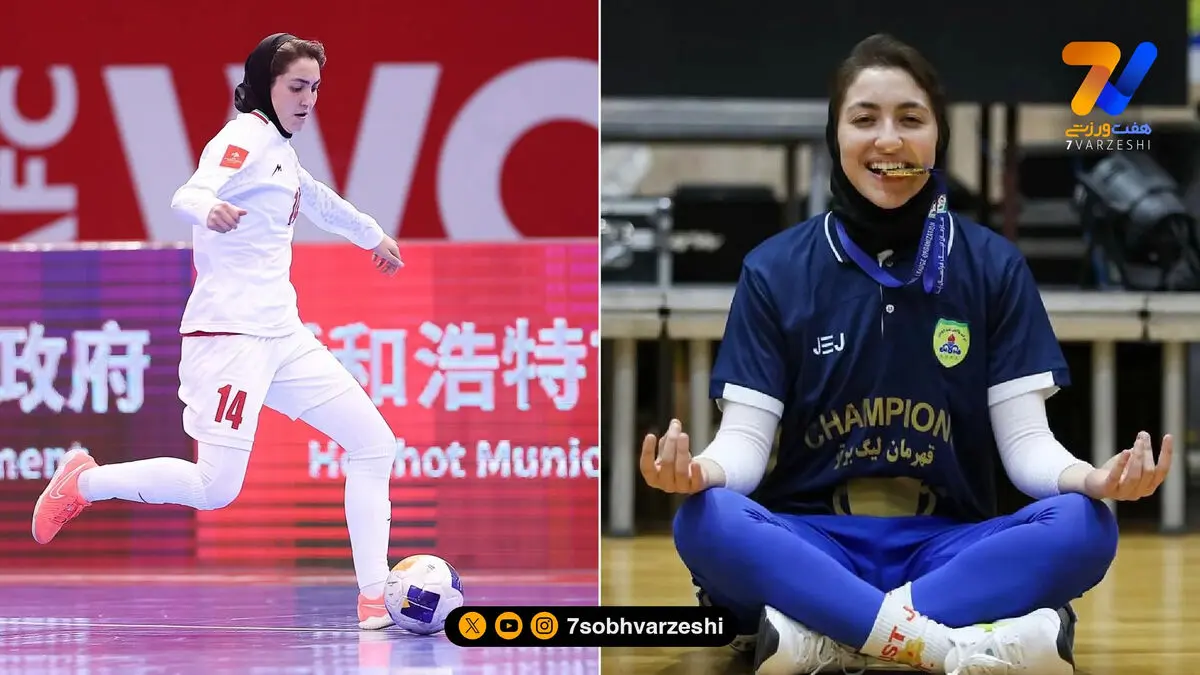 گفت‌وگوی متفاوت با مارال ترکمان، خانم گل فوتسال ایران ‌