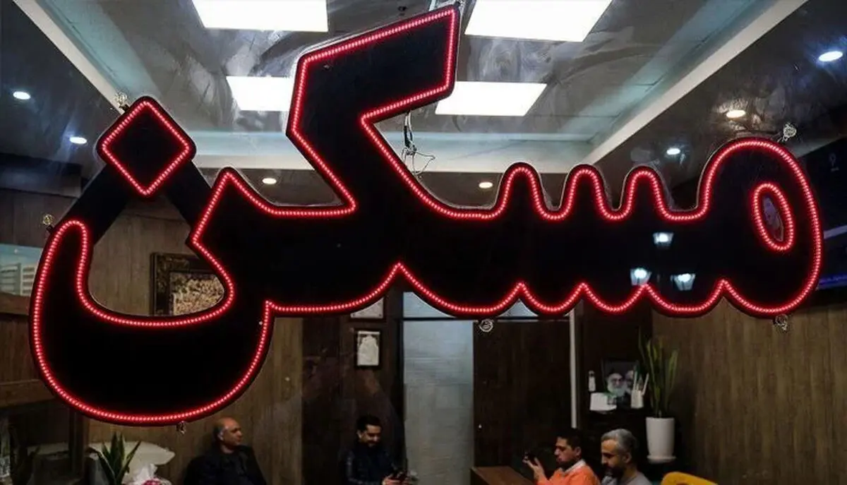 لیست قیمت خرید مسکن امروز پنجشنبه ۷ خرداد ۱۴۰۵ | جدول قیمت آپارتمان در تهران و شهرهای بزرگ