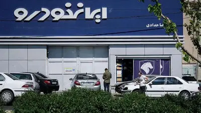 لینک ثبت نام فروش فوری ایران خودرو / شرایط فروش 8 محصول با تحویل 30 روزه