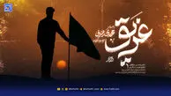 دانلود مداحی مهدی رعنایی "غریق"