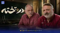 نگاه روز | پشت صحنه سریال در و تخته؛ علی صالحی، نادر فلاح و امیر سهیل