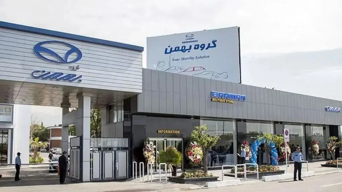 خبر مهم برای متقاضیان خودرو | فروش جدید بهمن موتور با تحویل فوری شروع شد