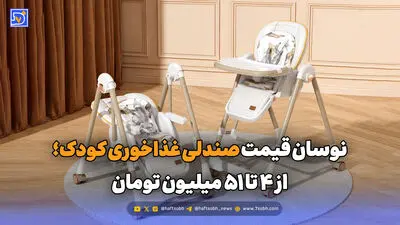 تربیت و خانواده | چگونه وابستگی کودکان و نوجوانان به موبایل را کاهش دهیم؟