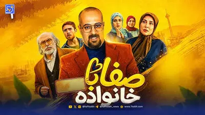 آشا محرابی کارگردان شد؛ روایتی از کودکان میناب
