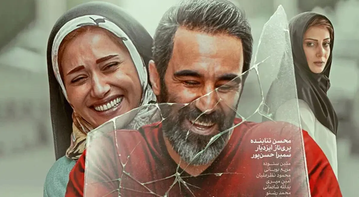 بازیگران فیلم سه کام حبس با عکس و بیوگرافی نقش ها