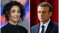 سرانجام عشق گلشیفته فراهانی و امانوئل ماکرون