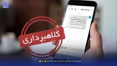 جوانان جویای کار در دام کلاهبرداران کیونت