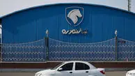 قیمت خودرو‌های ایران خودرو امروز یکشنبه ۱۰ خرداد ۱۴۰۵ + جدول