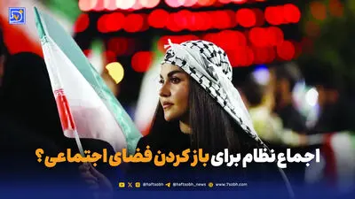طائب یک خط قرمز با تندروها کشید