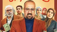 بیوگرافی بازیگران سریال صفا با خانواده