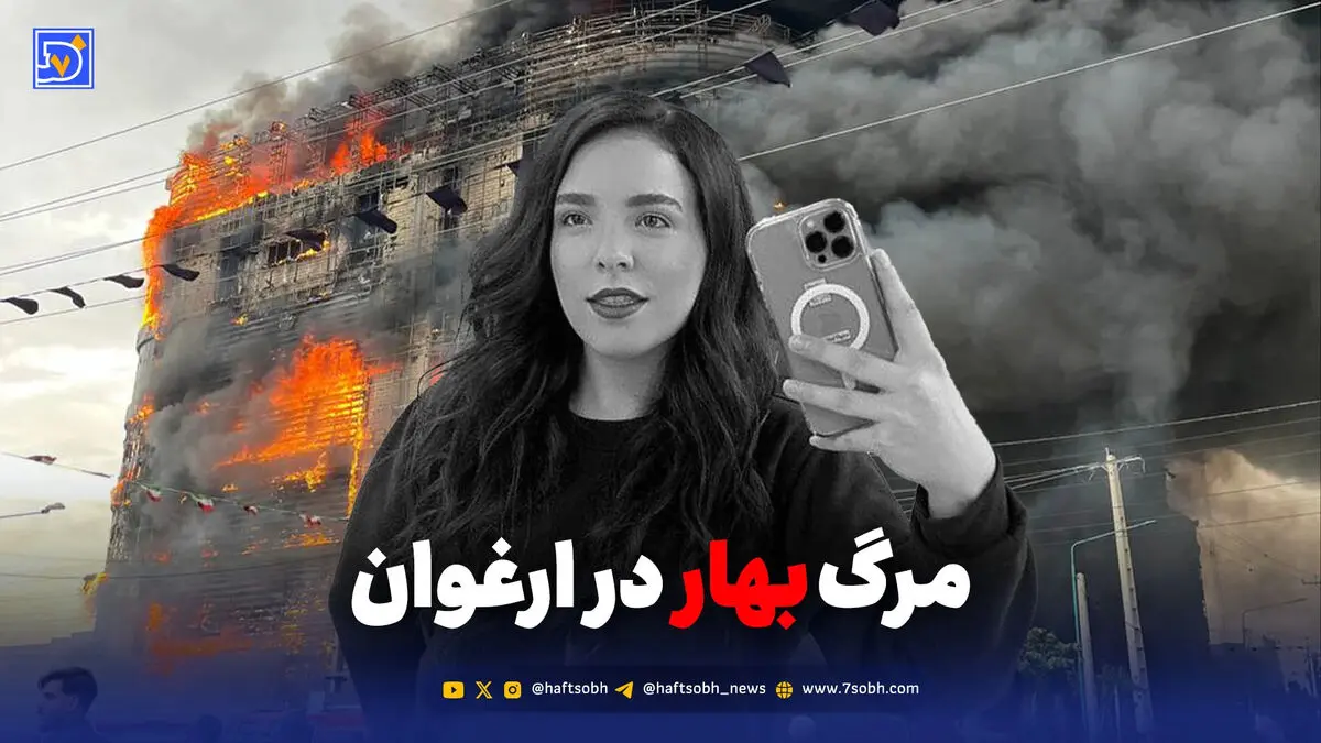 مرگ بهار در ارغوان