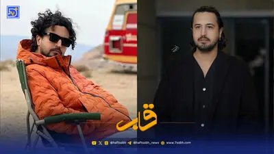 تماس عجیب واله داوودنژاد با امیرحسین قیاسی