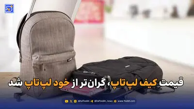 کروم‌بوک چیست و چه تفاوتی با لپ‌تاپ دارد؟
