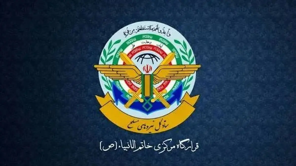 صدور هشدار تخلیه قرارگاه خاتم الانبیا برای ساکنان سرزمین های اشغالی در پی حملات اسرائیل به لبنان