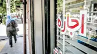 وام ودیعه مسکن ۱۴۰۵ چقدر شد؟