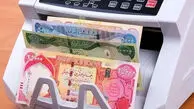 قیمت دینار عراق امروز یکشنبه ۱۷ خرداد ۱۴۰۵