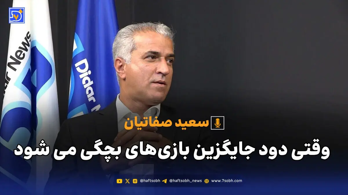 وقتی دود جایگزین بازی‌های بچگی می شود / سقوط سن اعتیاد به مرز ۱۲ سالگی