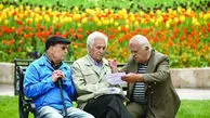 خبر جدید برای بازنشستگان/ افزایش ۶۰ درصدی فقط برای این گروه+ جدول دقیق زمان پرداخت