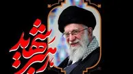 زمان جدید مراسم وداع و تشییع رهبر شهید از سوی ستاد بزرگداشت اعلام شد