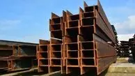 قیمت آهن صعودی شد/ واکنش بازار فولاد به درگیری ایران و اسرائیل +میلگرد ۲.۵ درصد گران شد