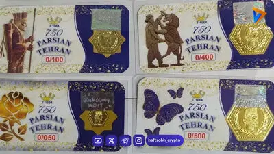 قیمت سکه پارسیان امروز جمعه 13 شهریور / 100 سوتی چند؟