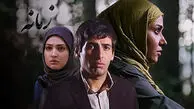 تغییر چهره باورنکردنی بازیگران سریال زمانه بعد از 14 سال