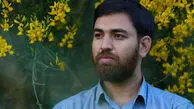 بیوگرافی سرباز روح الله مجری کشمیری