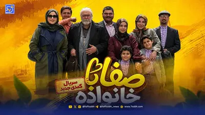 آشا محرابی کارگردان شد؛ روایتی از کودکان میناب