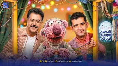 جناب خان برای تولد آشا محرابی آواز خواند