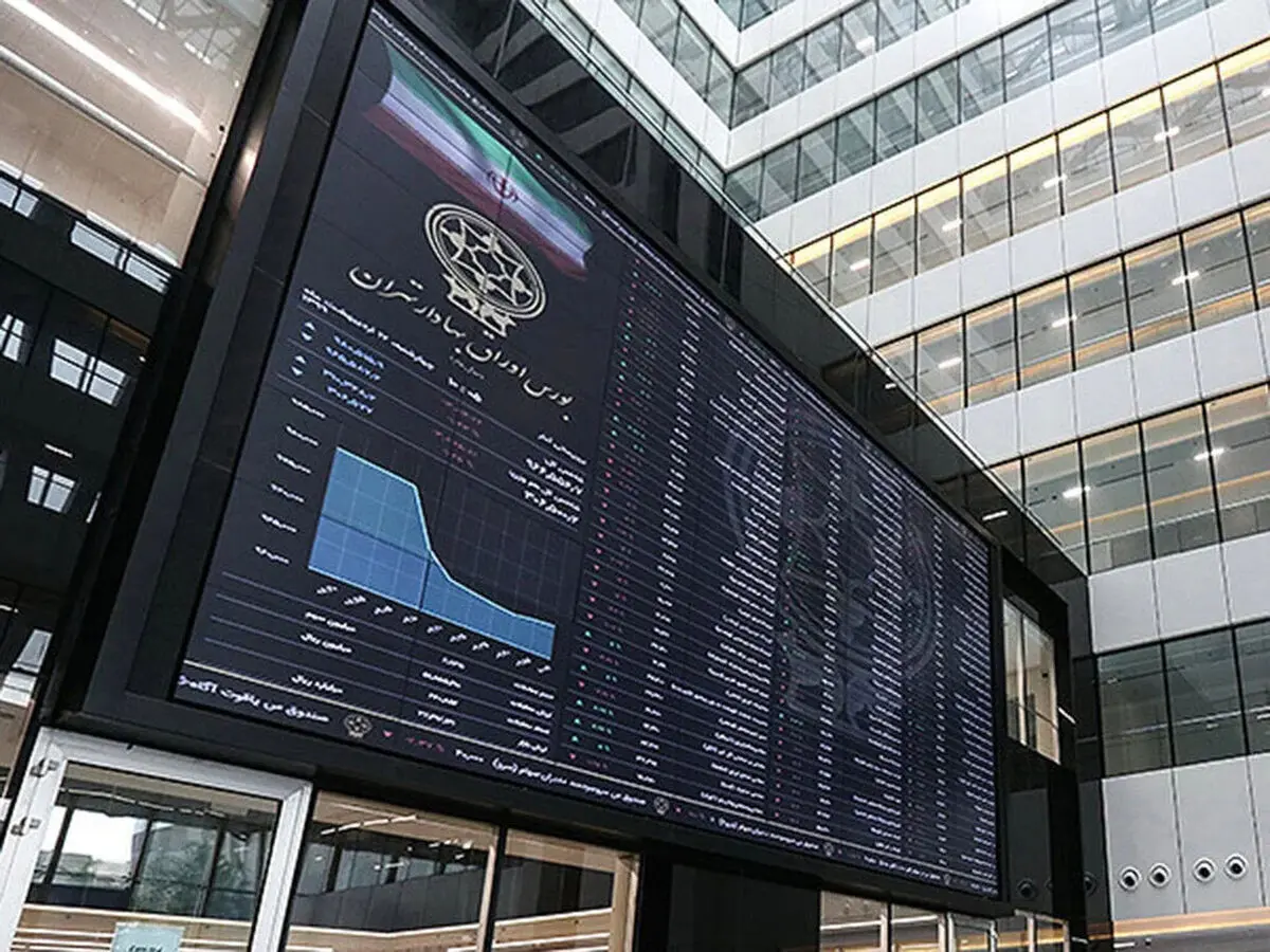 جدیدترین پیش بینی از وضعیت بورس پس از جنگ