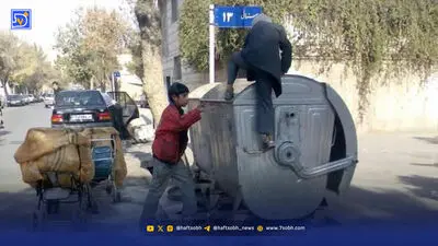 بازی با اعداد در پرونده کودکان کار