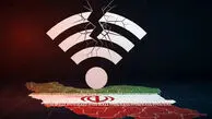 اعلام آخرین وضعیت اتصال اینترنت بین‌المللی امروز جمعه ۲۲ خرداد ۱۴۰۵/ یوتیوب رفع فیلتر شد!