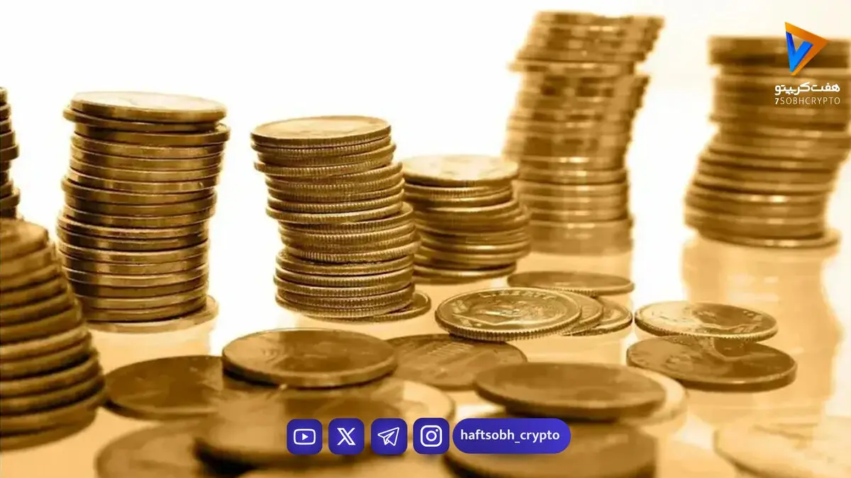 قیمت سکه، نیم‌سکه و ربع‌سکه امروز دوشنبه ۱ تیر ۱۴۰۵/ کاهش قیمت سکه