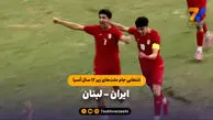 خلاصه والیبال ایران ۳ – ترکیه ۱ | بازی‌های کشورهای اسلامی