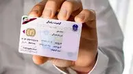مهلت تمدید گواهینامه تمام شد/ فرصت طلایی برای یادگیری رانندگی؛ کارتکس آموزشی ۴ ساله شد + جزئیات