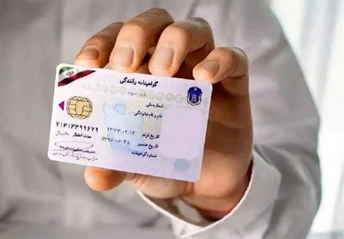 مهلت تمدید گواهینامه تمام شد/ فرصت طلایی برای یادگیری رانندگی؛ کارتکس آموزشی ۴ ساله شد + جزئیات