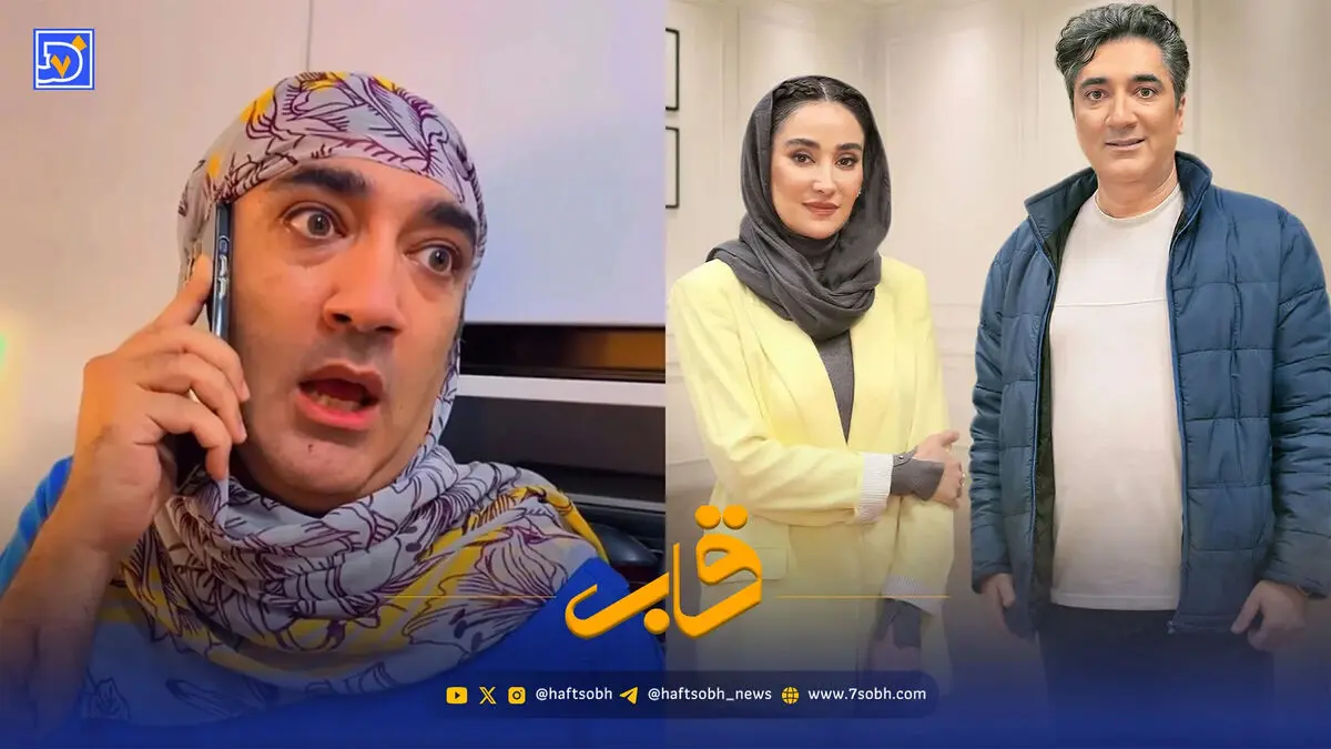 قاب | روایت تلخ وحیدرضا صادق پور از کودکی
